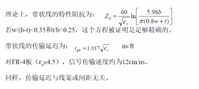 PCB多層板結構